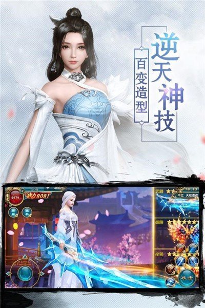 狂霸戰(zhàn)皇
