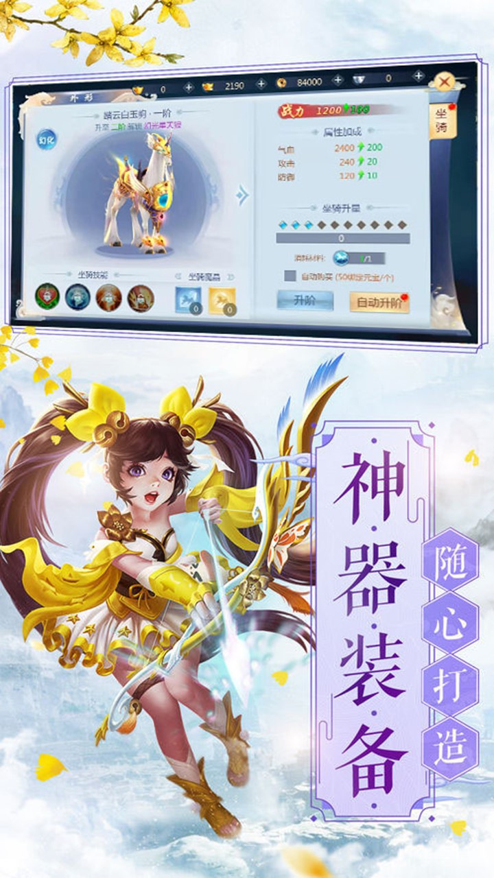 神皇 果盤版