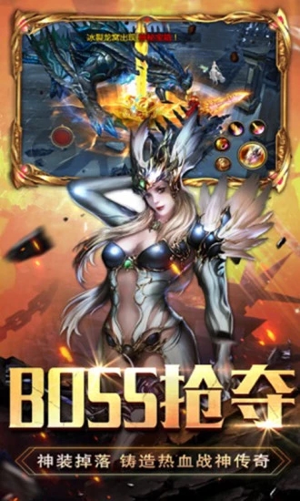 龍紋大陸之卓越之劍