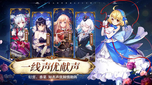 魔王與神錘 上線送V版