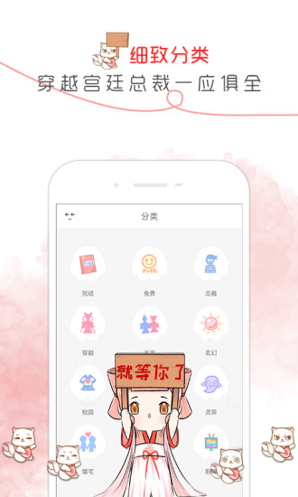 香網(wǎng)小說(shuō) App