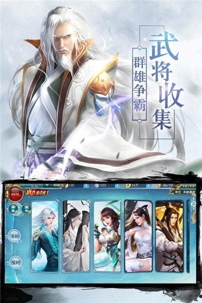狂霸戰(zhàn)皇
