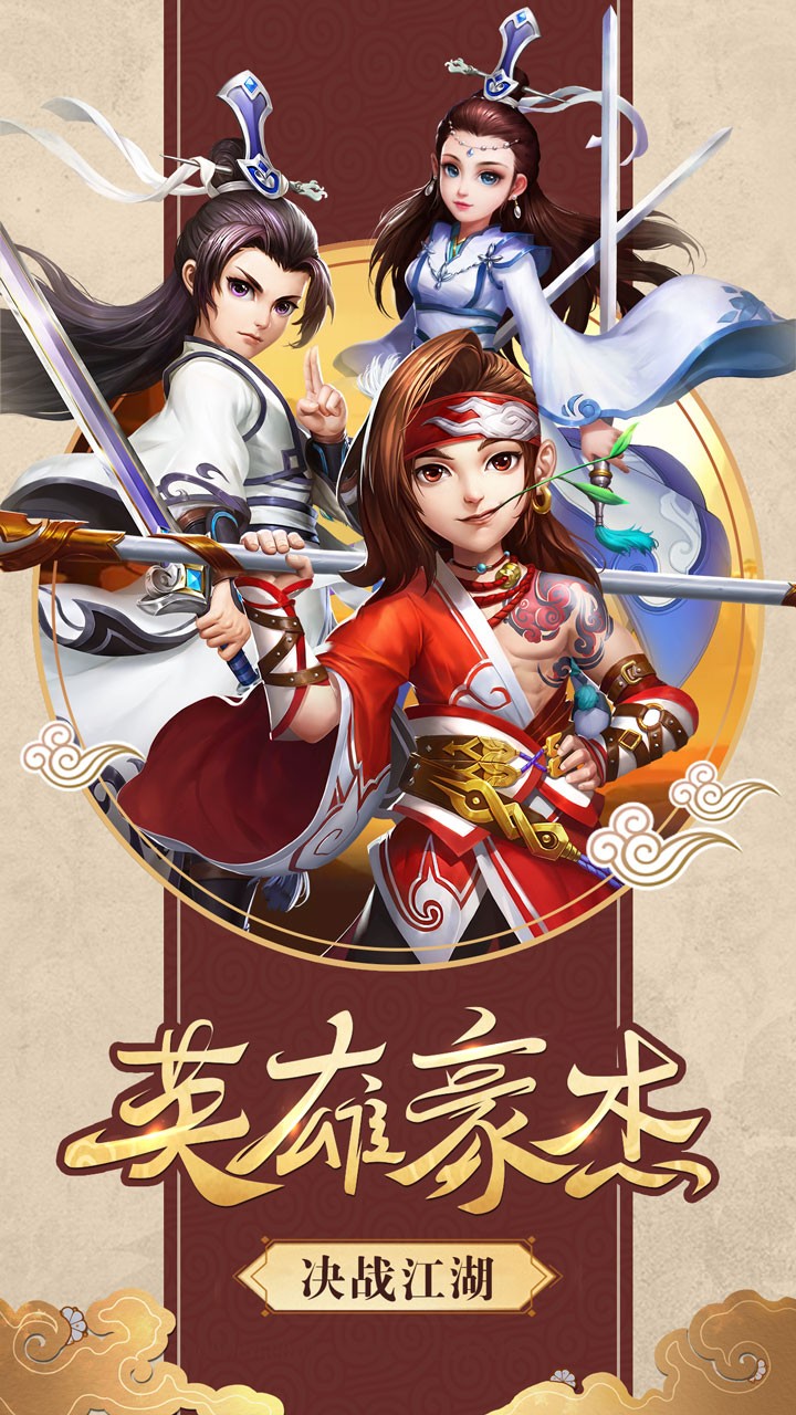 天下五绝 果盘版