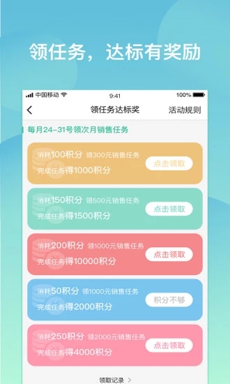 掌上藥店