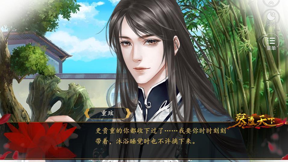 琴覆天下