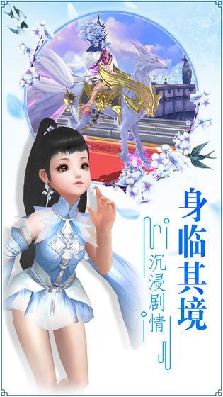 青丘奇緣