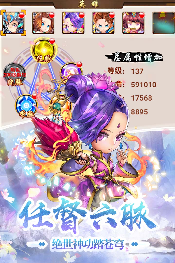 大俠壇說 九游版