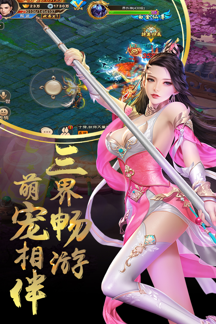 戰(zhàn)歌 九游版