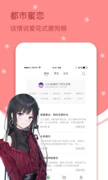 四月天小說 官方版