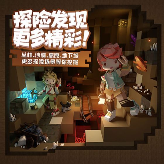 手工星球 測試服