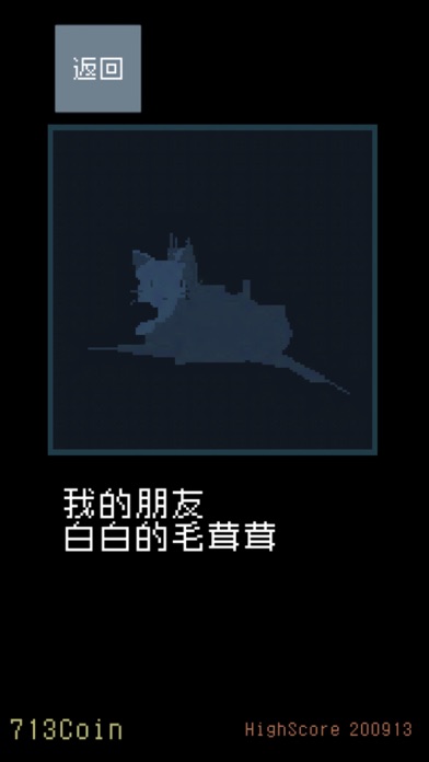 貓咪狂想曲