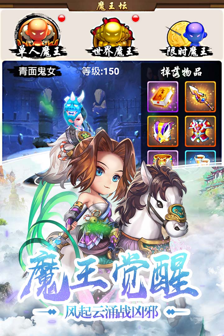 大俠壇說 九游版