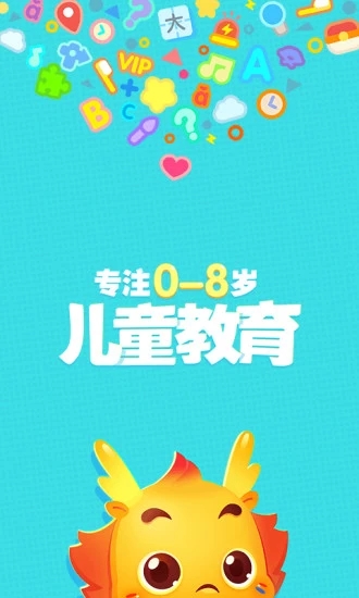 小伴龍
