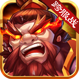 神將世界 果盤版