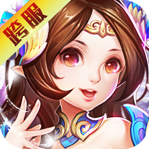 戰(zhàn)魂西游 九游版