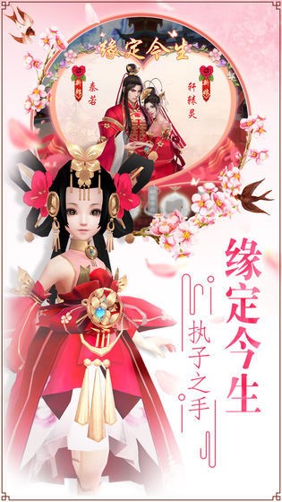 青丘奇緣