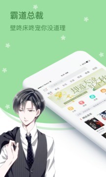 四月天小說 免費版