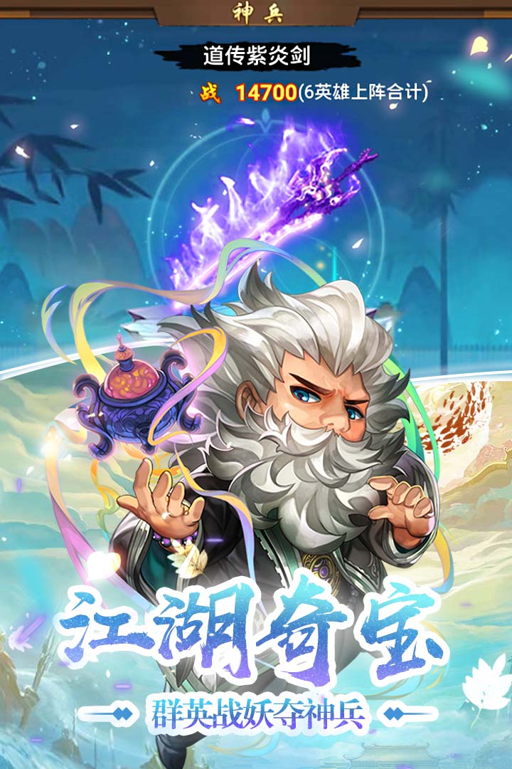 大俠壇說 九游版