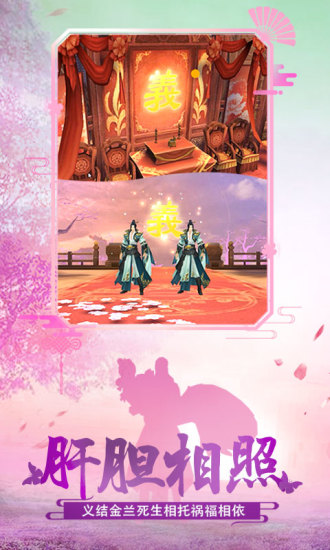 絕世武林  九游版