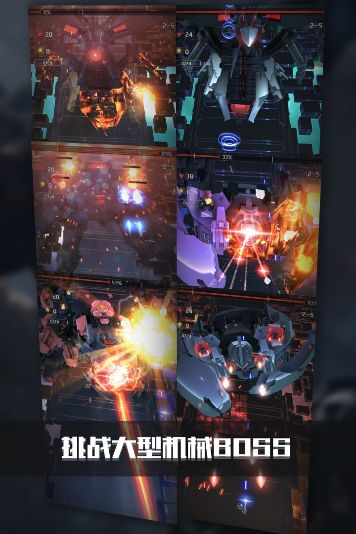 銀河機戰 無限鉆石版