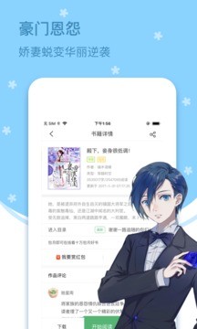 四月天小說 免費版
