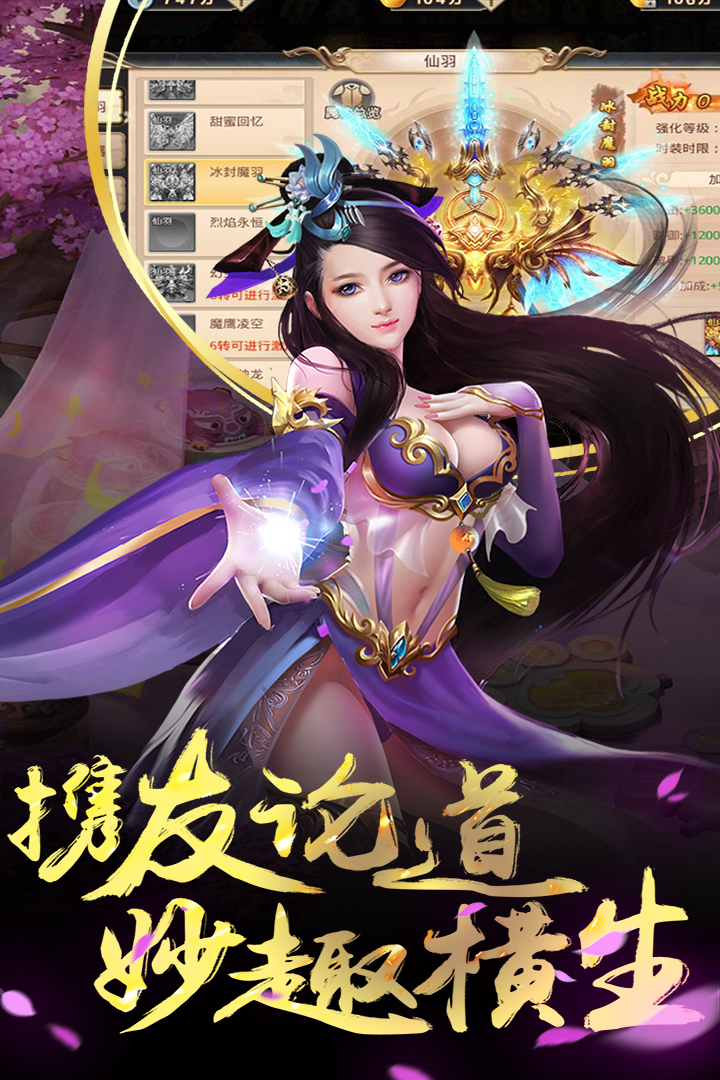 戰(zhàn)歌 九游版