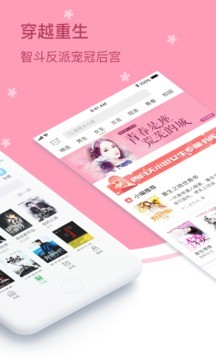 四月天小說 免費版