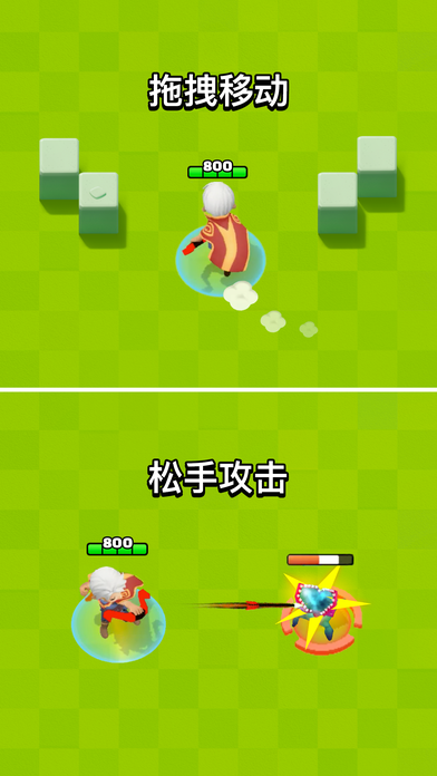弓箭傳說 官方版