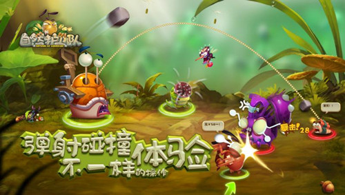 自然护卫队 最新版