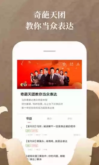 喜馬拉雅FM