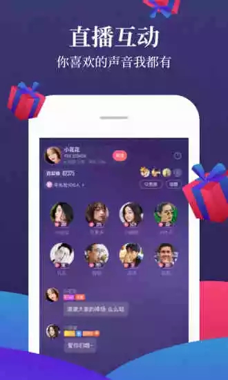 喜馬拉雅FM