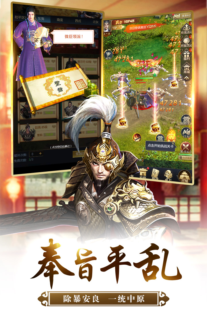 我的快意人生 九游版