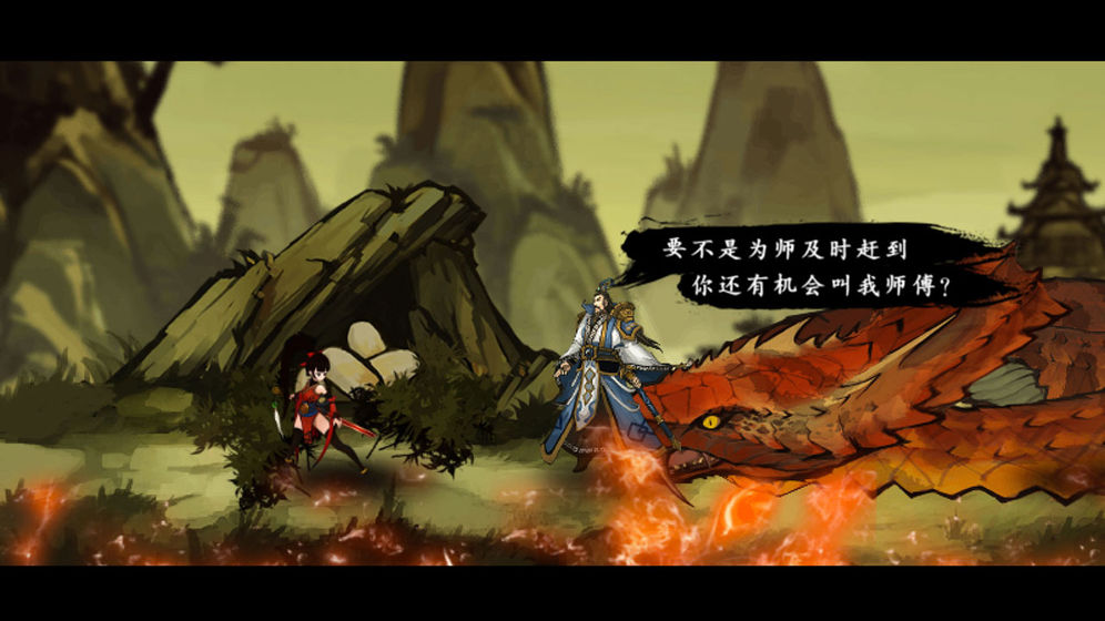 九黎 最新版