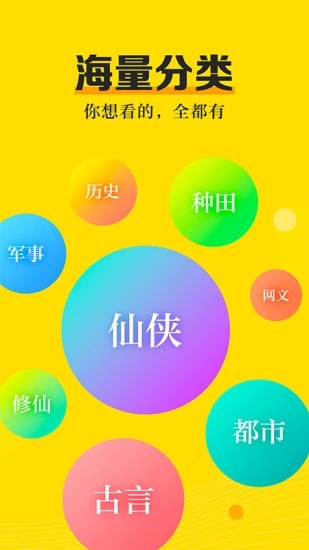 米閱小說 小米版