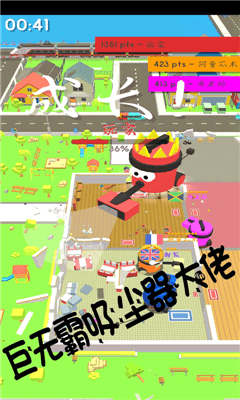 擁擠的像素城市