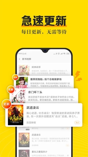 米閱小說 小米版