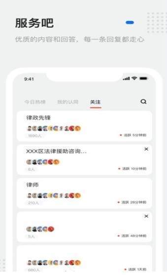 靈鴿