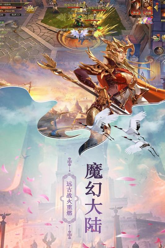 魔法射手 官方版