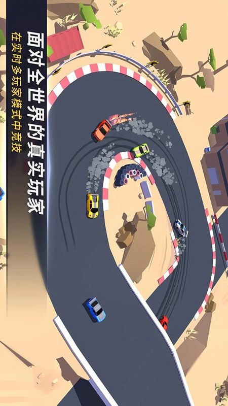 賽道和精英賽車手