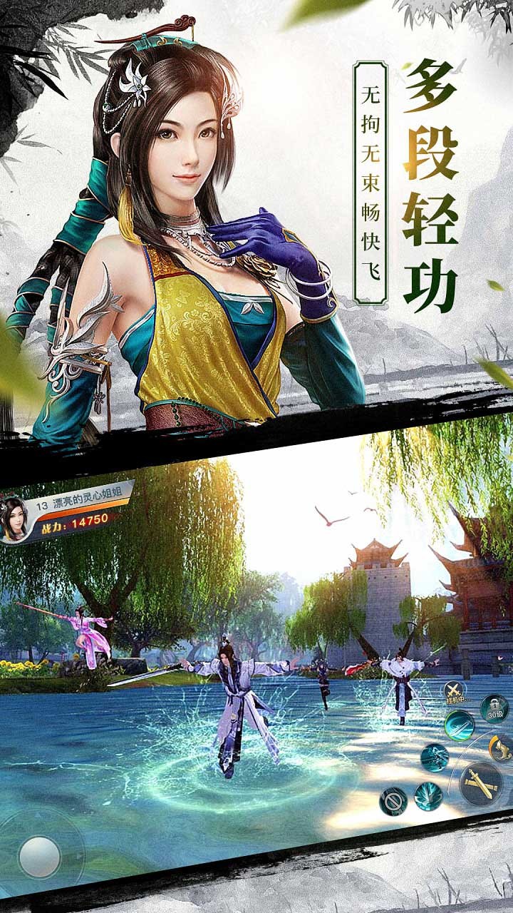 龍武 果盤(pán)版