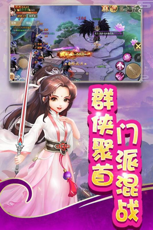 英雄奇跡 星耀版