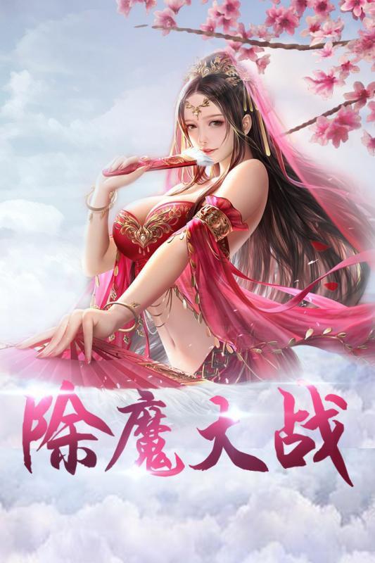 密林纷争百度版