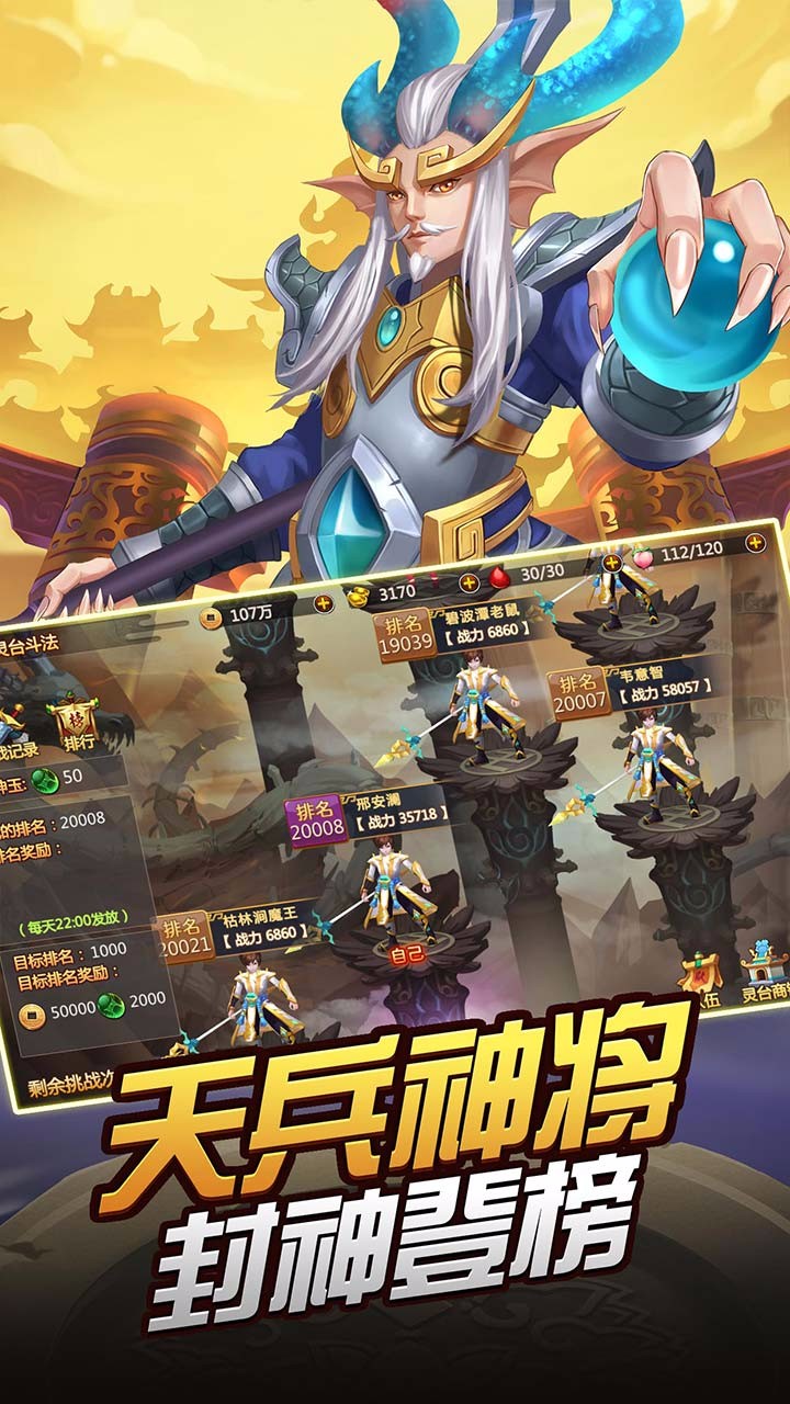 龍印之戰(zhàn) 果盤版