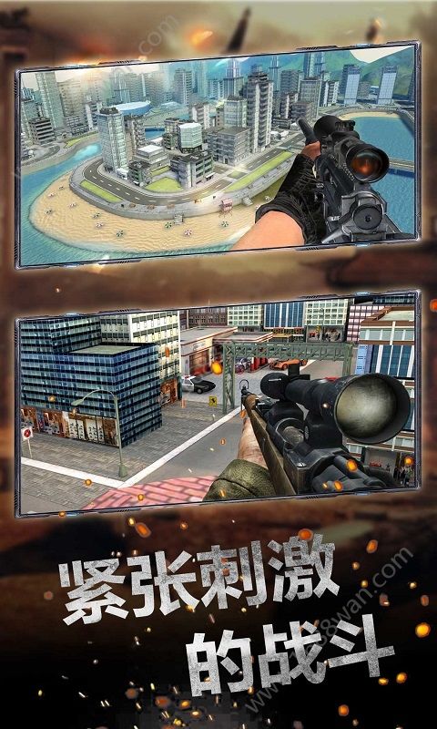 城市狙擊行動