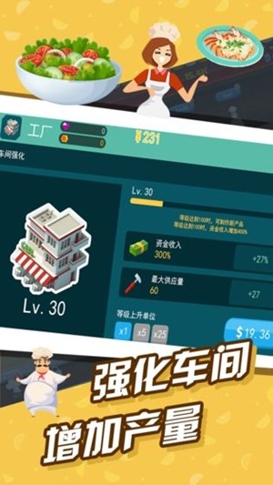 極限外賣王