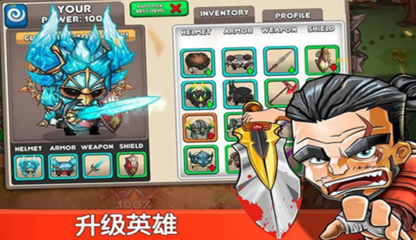 格斗錦標(biāo)賽2