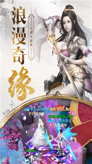 武俠刃手游
