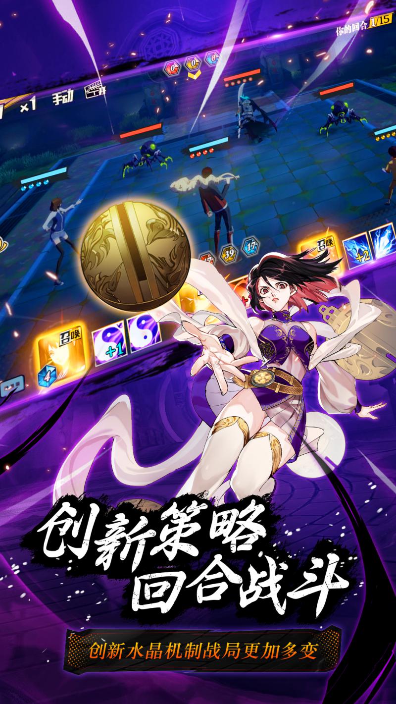 代號：魂