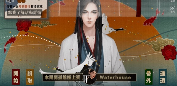 將至將至