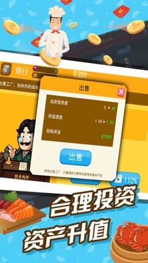 極限外賣王